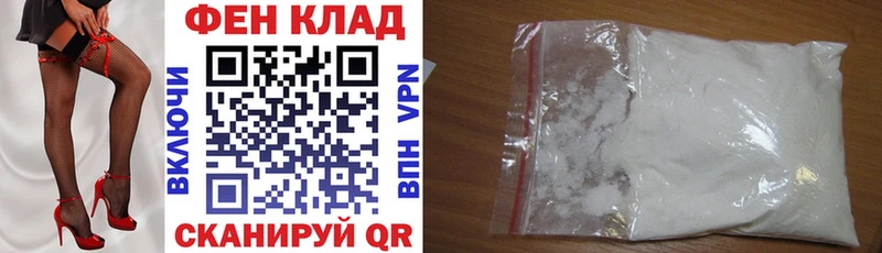 АМФ Розовый Данков