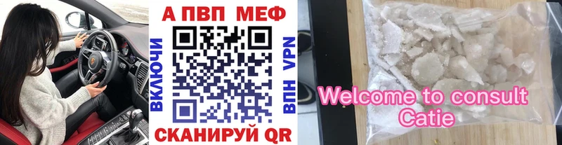 Купить  Данков  Alpha-PVP СК 
