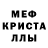 Амфетамин 97% Kosmos FF