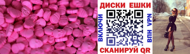 Купить где  Данков  Экстази XTC 
