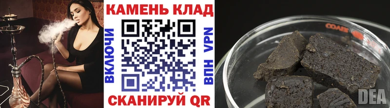 Купить  Данков  ГАШ хэш 