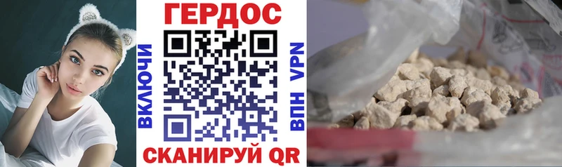 Купить  Данков  ГЕРОИН Heroin 
