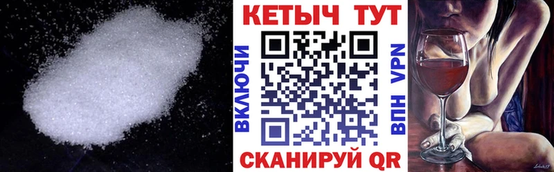 Купить  Данков  КЕТАМИН ketamine 