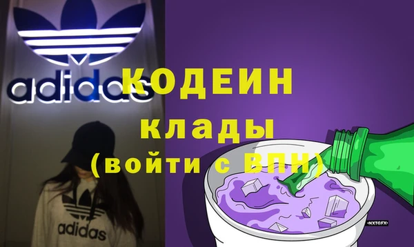 альфа пвп Инсар