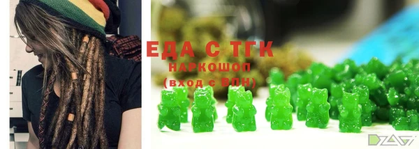 круглые Инта