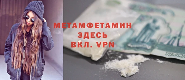 альфа пвп Инсар