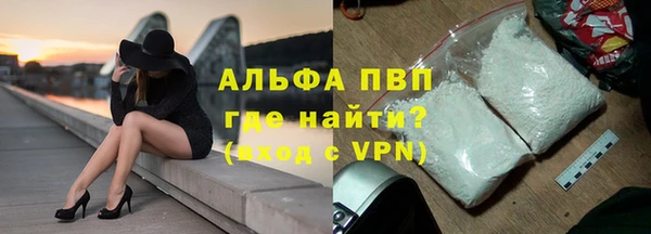 альфа пвп Инсар