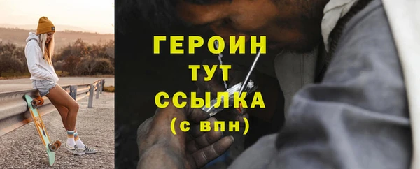 альфа пвп Инсар