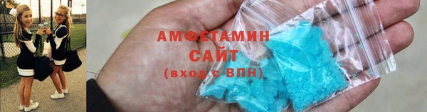 альфа пвп Инсар
