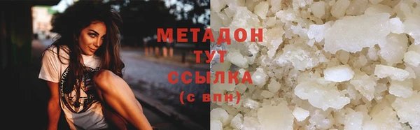альфа пвп Инсар