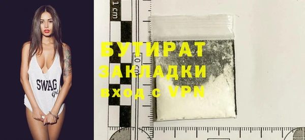 круглые Инта