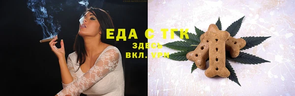 круглые Инта