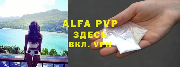 круглые Инта