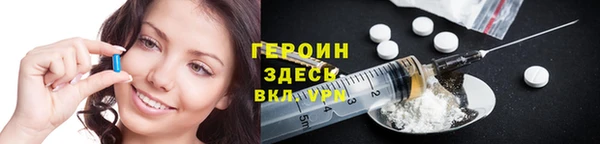круглые Инта