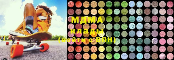 альфа пвп Инсар