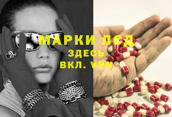 альфа пвп Инсар