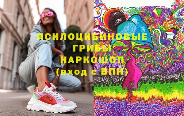 альфа пвп Инсар