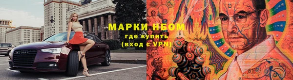 альфа пвп Инсар