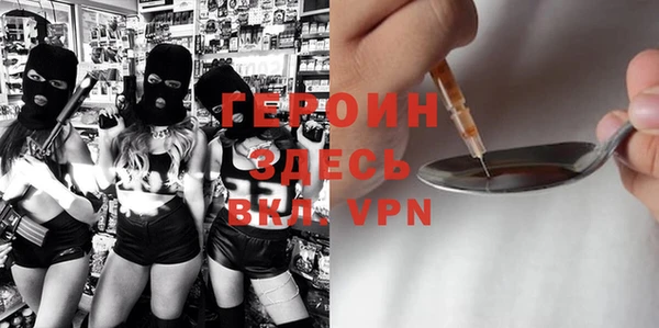 альфа пвп Инсар