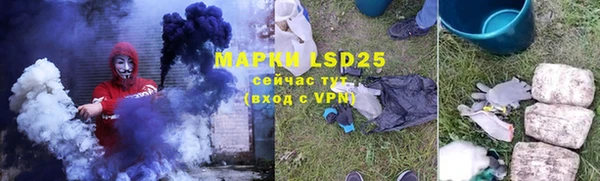 альфа пвп Инсар