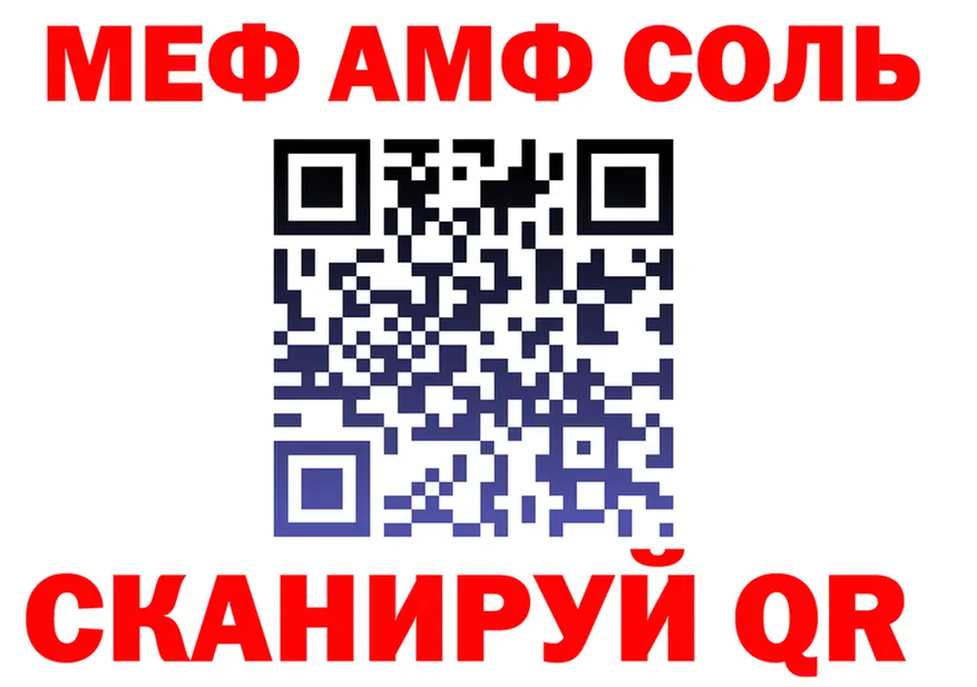 МЕТАДОН мёд зеркало площадка блэк спрут Данков