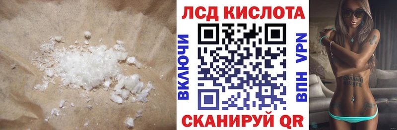 LSD-25 экстази ecstasy  Купить закладки  Данков 