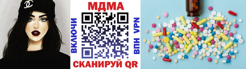 МДМА молли  Купить где  Данков 
