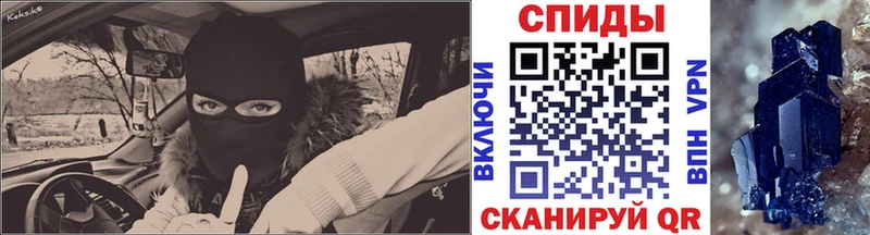 МЕТАМФЕТАМИН Methamphetamine Данков