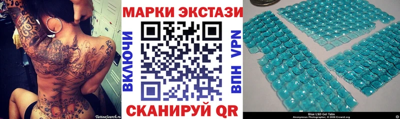 Купить где  Данков  Марки N-bome 1,5мг 