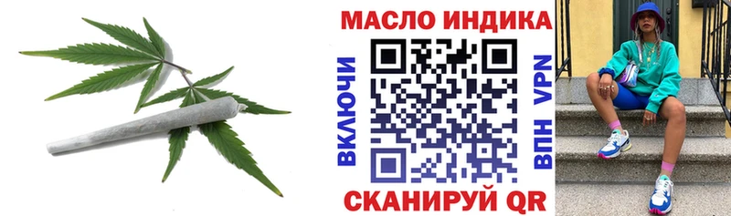 ТГК жижа Данков