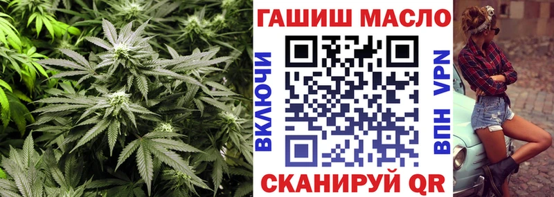 Купить где  Данков  ТГК вейп с тгк 